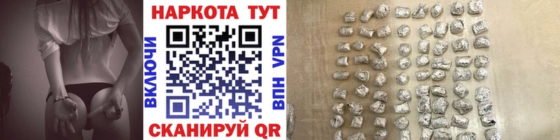 Виды наркотиков купить Славянск-на-Кубани Гашиш Кодеин Галлюциногенные грибы Меф Канабис СК Cocaine Амфетамин