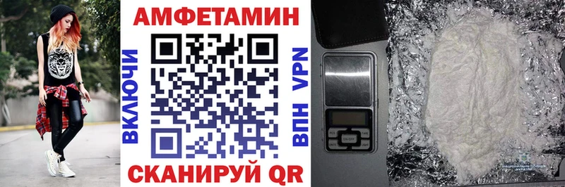 купить наркотик  Славянск-на-Кубани  АМФЕТАМИН 98% 