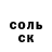 Alpha PVP СК Elijah R