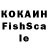 Кетамин VHQ Naira B