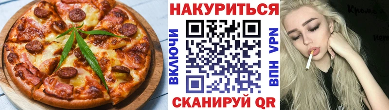 Cannafood марихуана  Славянск-на-Кубани 