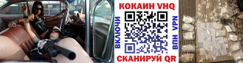 Кокаин FishScale  Славянск-на-Кубани 