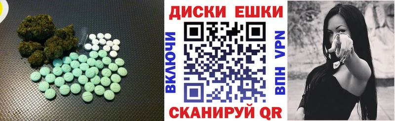 Ecstasy mix  магазин продажи   Славянск-на-Кубани 