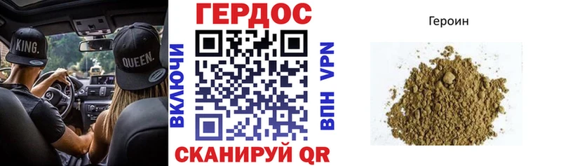 гидра маркетплейс цена Славянск-на-Кубани ГЕРОИН герыч