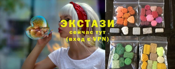 наркотики Верхний Тагил