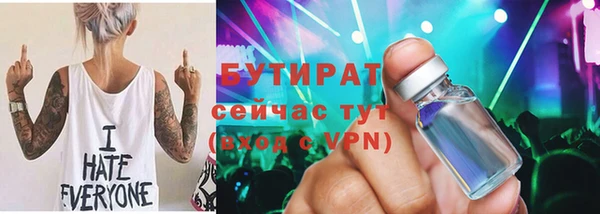 наркотики Верхний Тагил
