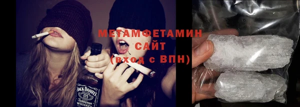 гидра Верея
