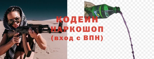 наркотики Верхний Тагил