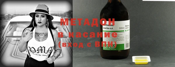 гидра Верея