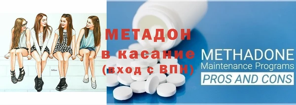 наркотики Верхний Тагил