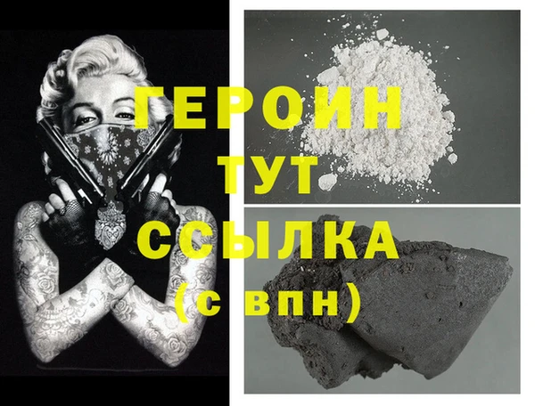 гидра Верея
