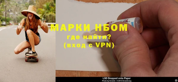 наркотики Верхний Тагил
