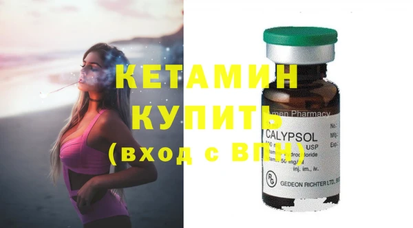 гидра Верея
