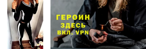 наркотики Верхний Тагил