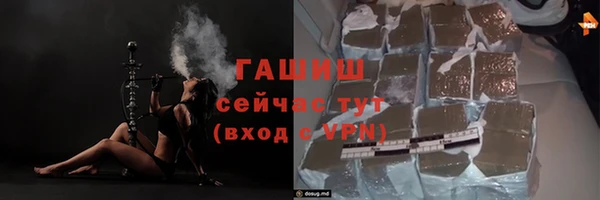наркотики Верхний Тагил