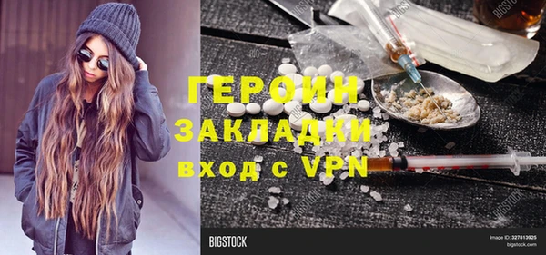 наркотики Верхний Тагил