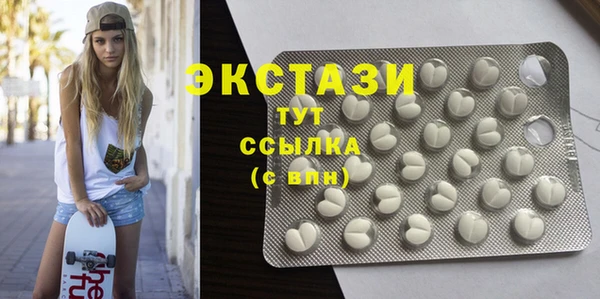 наркотики Верхний Тагил