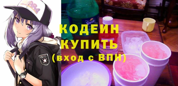 гидра Верея