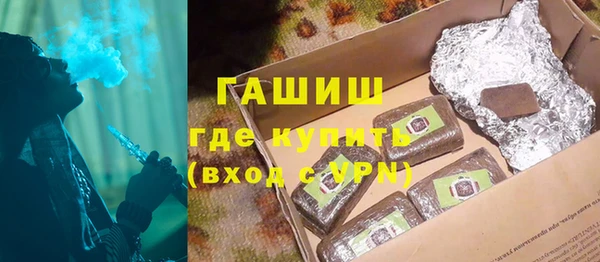гашиш Верхнеуральск