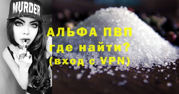 гидра Верея