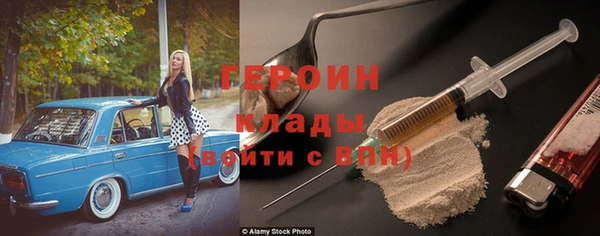 наркотики Верхний Тагил