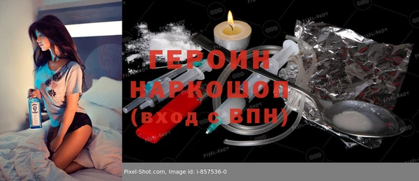 гидра Верея