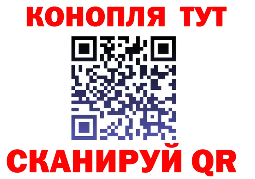 МАРИХУАНА VHQ ссылка даркнет гидра Славянск-на-Кубани