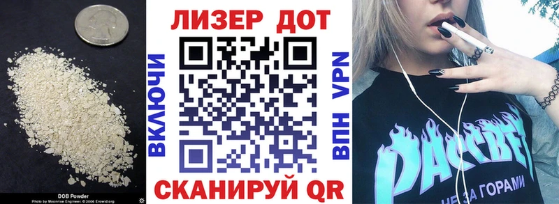 Лсд 25 экстази кислота Славянск-на-Кубани