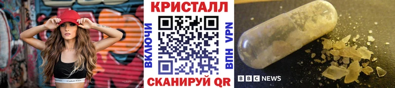 купить Славянск-на-Кубани Первитин пудра