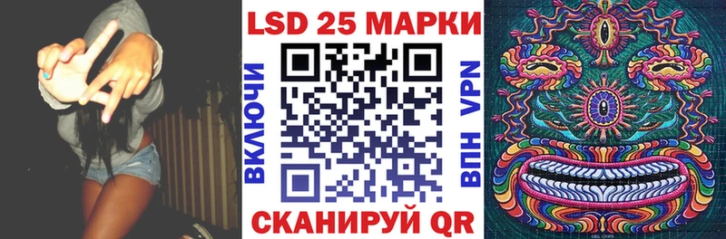 где продают   Славянск-на-Кубани  Наркотические марки 1,8мг 