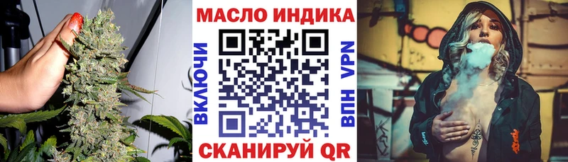 ТГК концентрат  нарко площадка как зайти  Славянск-на-Кубани 