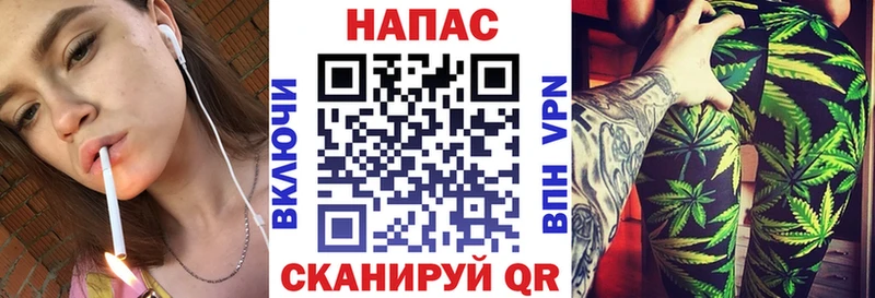 Марихуана White Widow  mega как войти  Славянск-на-Кубани  наркотики 
